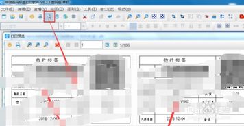 条码标签打印软件 批量制作商品标签的高效基础服务